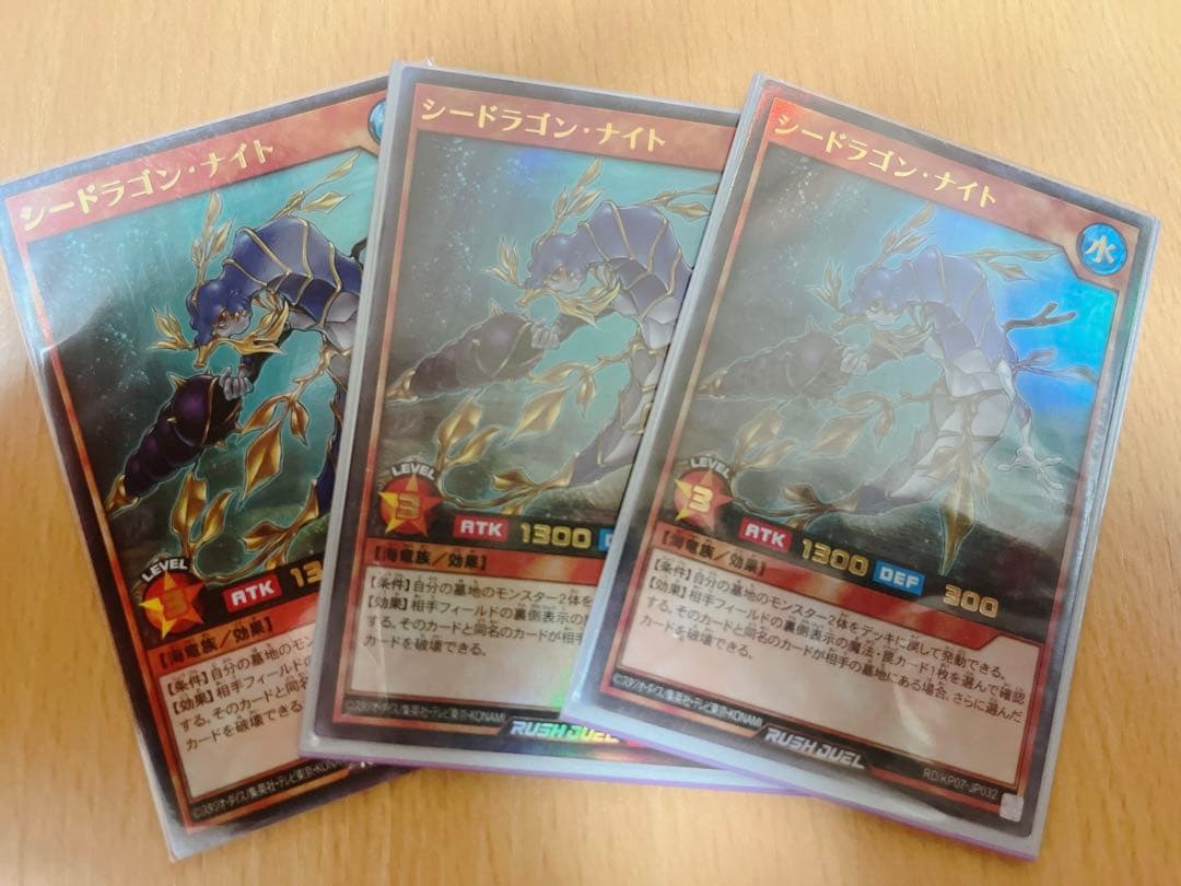 ラッシュデュエル　(まとめ売り)