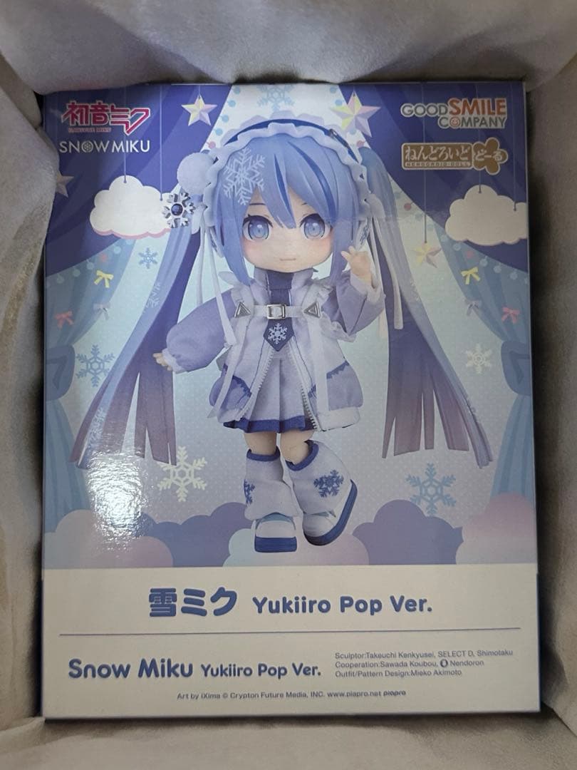 ねんどろいどどーる 雪ミク Yukiiro Pop Ver. - メルカリ