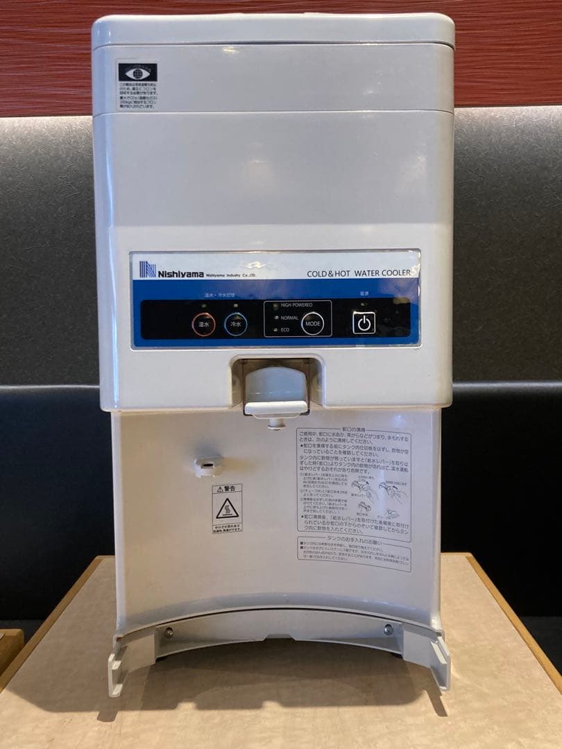 Nishiyama ウォータークーラー　WMS-W18B3 業務用
