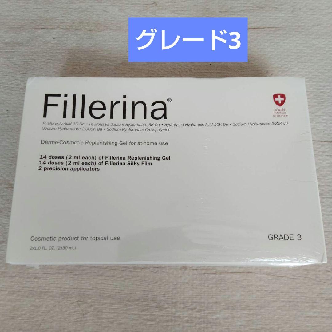 Fillerina トリートメント グレード 3 フィレリーナ Fillerina (フィレリーナ) / リプレニッシング トリートメント