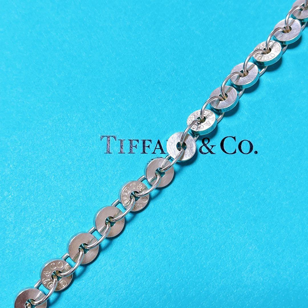【美品】18.5cm ティファニー 1837 サークルリンク ブレスレット925