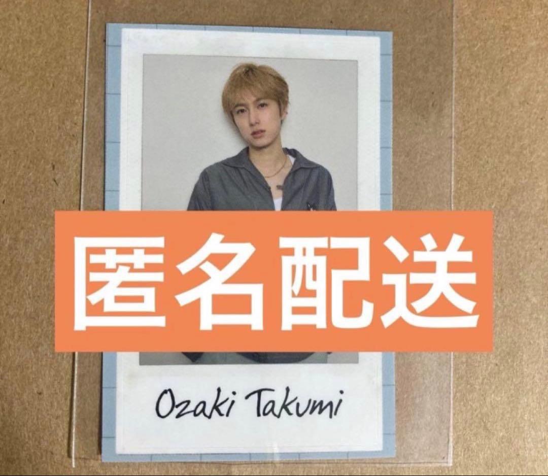 INI 写真集 タワレコ ステッカー 尾崎匠海 - メルカリ