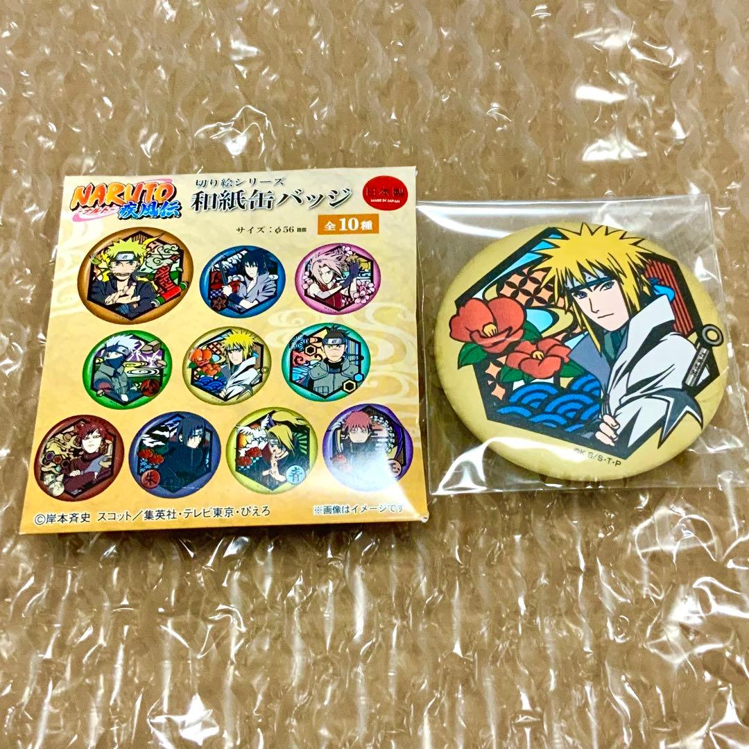 NARUTO 切り絵シリーズ 和紙缶バッジ 波風ミナト - メルカリ