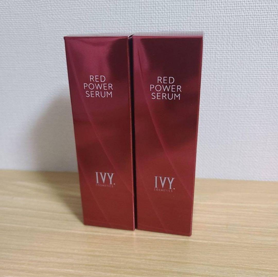 2本セット アイビー化粧品 レッドパワーセラム　美容液