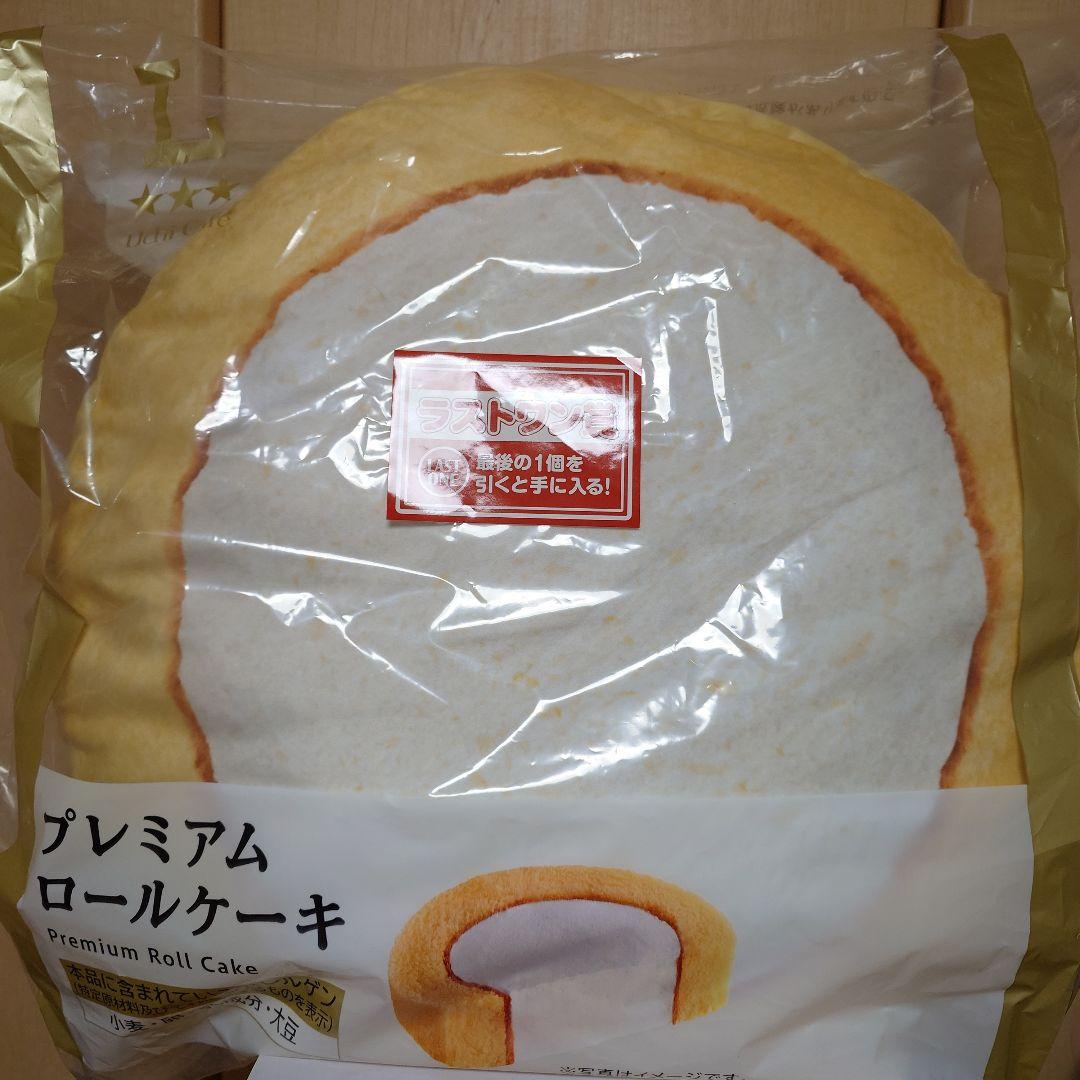 最終価額 一番くじ LAWSON A賞アラームクロック＆ラストワン賞