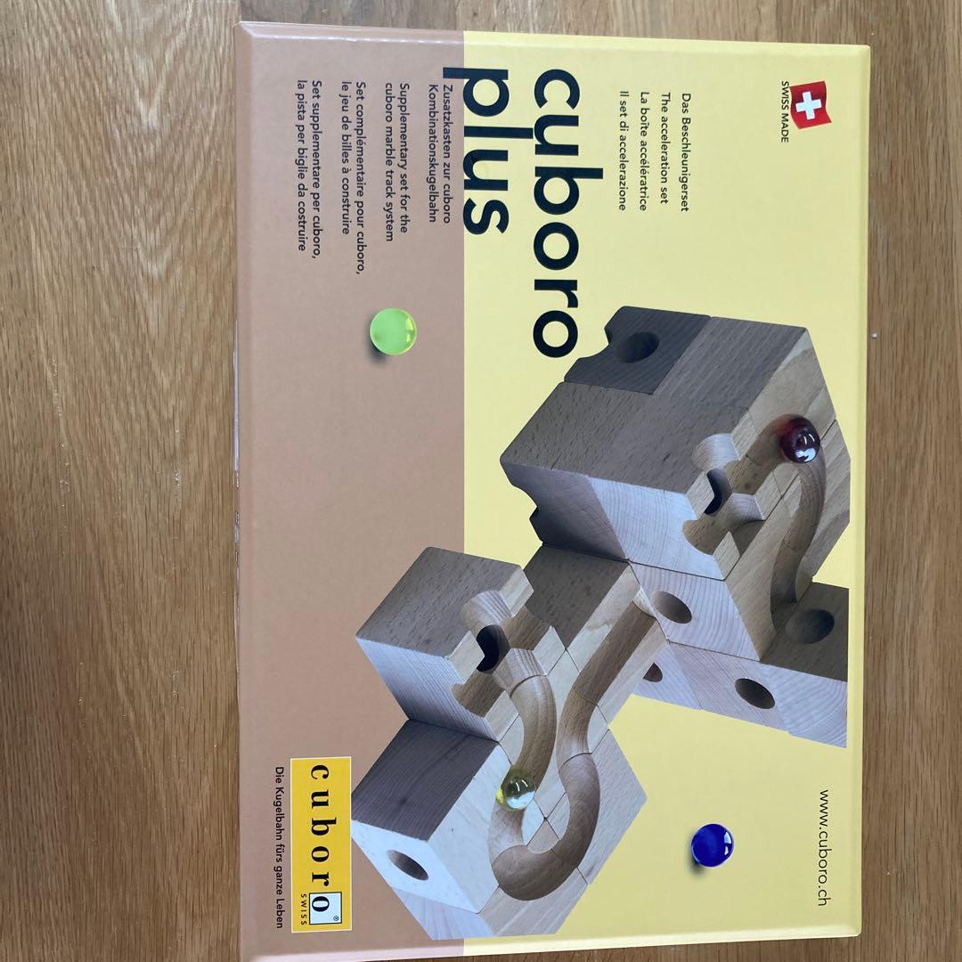 cuboro plus 木製知育玩具