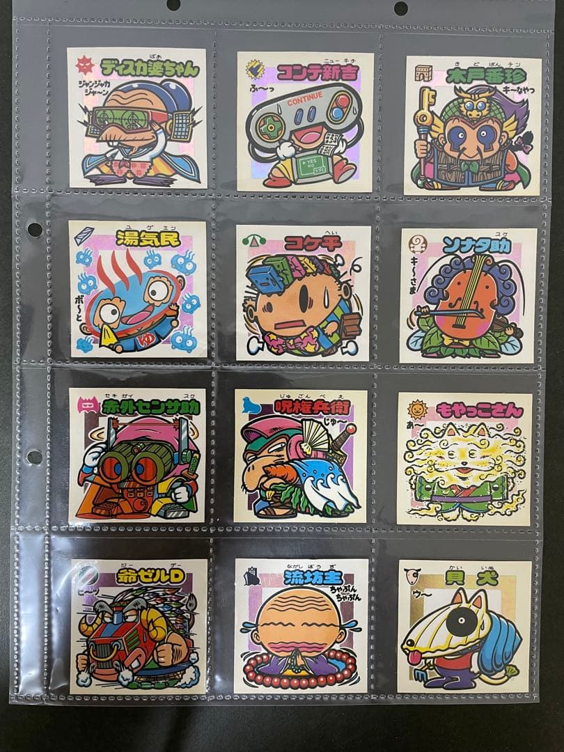 旧ビックリマンシール 29弾すくみコンプ36枚セット 当時物 - メルカリ