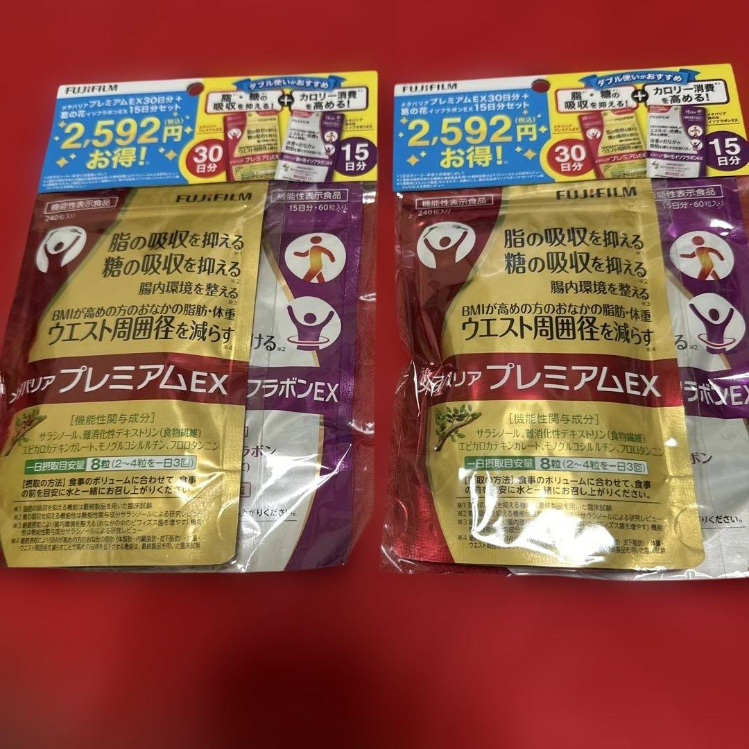 富士フィルム　メタバリアプレミアムEX メタバリア葛の花イソフラボンEX