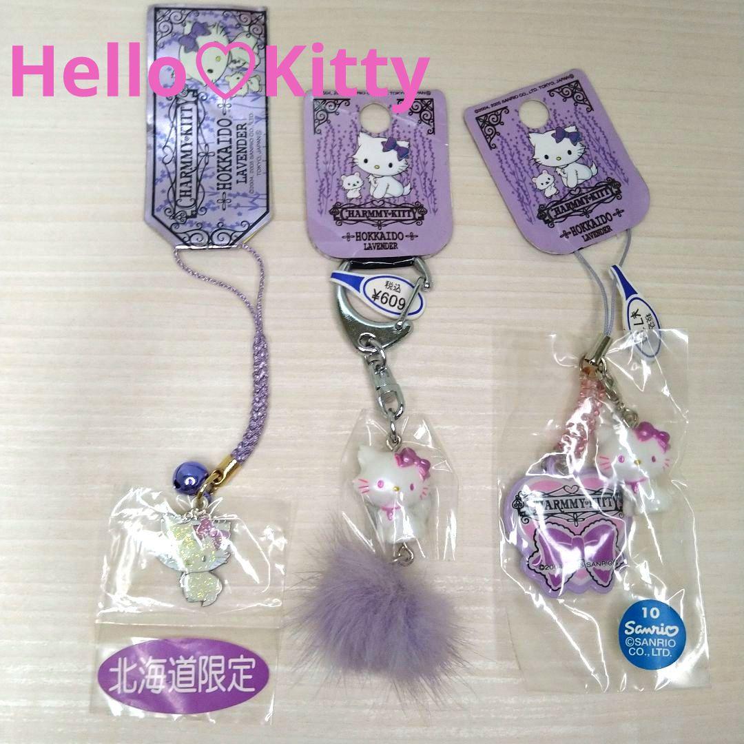 サンリオ チャーミーキティ ハローキティ ご当地ストラップ 北海道ラベンダー 北海道限定ハローキティに新しいシリーズ登場「ラベンダーチェック