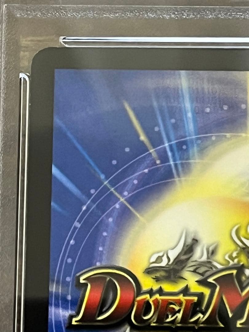 PSA9 竜極神ゲキ PSA8 竜極神メツ 連番 - メルカリ