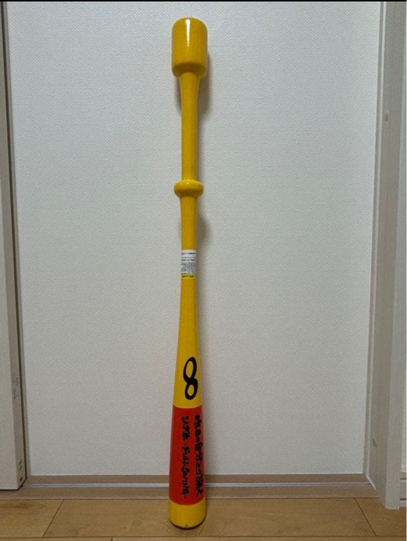 インフィニティバット　フィッシャーズ「ンダホ」さん限定モデル　野球