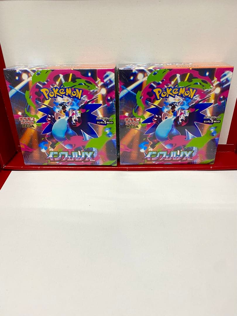 【シュリンク付き】ポケモンカード インフェルノX 2BOX 新品未開封 新品未開封 シュリンク付 インフェルノX ポケモンカードゲーム MEGA