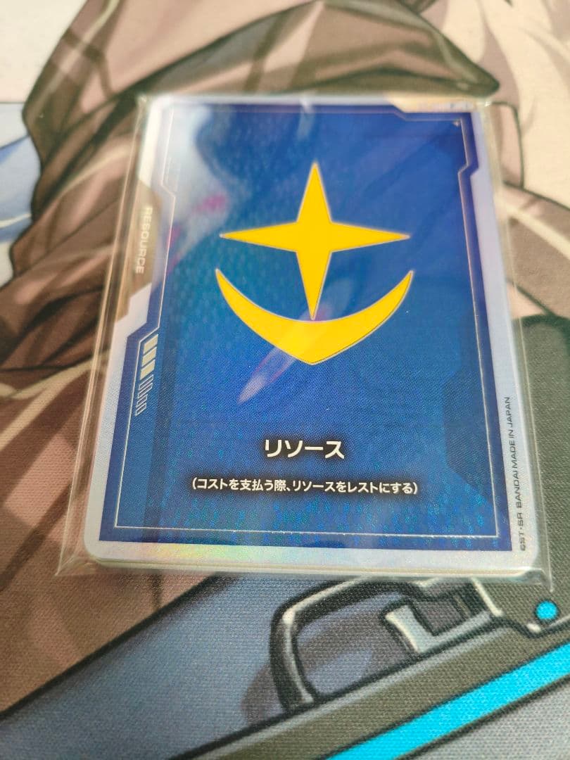 【リソースセットのみ】ガンダムカードゲーム オフィシャルグッズセット01