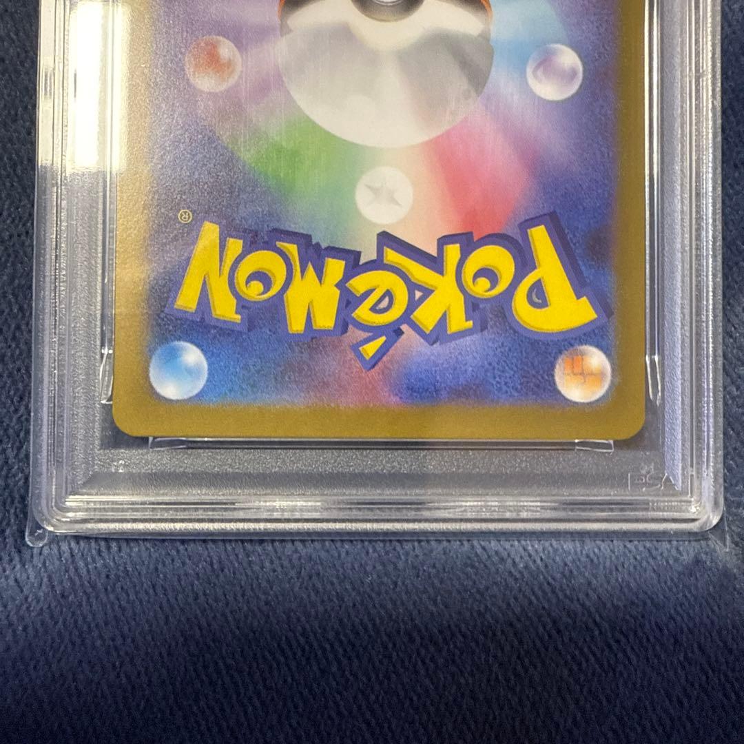 キョジオーン ar psa10 - メルカリ