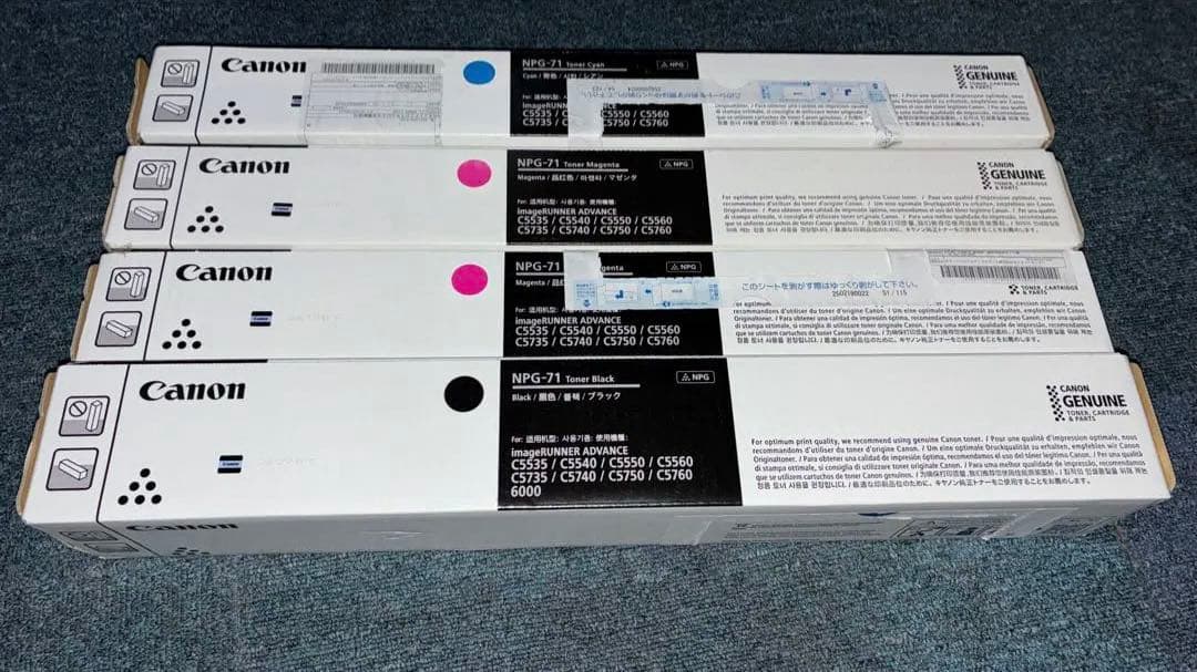 Canon キャノン　純正　NPG-71 トナーカートリッジ 4個セット