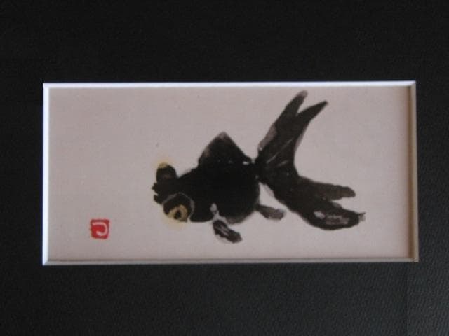 片岡鶴太郎、【出目金】、希少な額装用画集より、美品、日本人画家、新品額装付