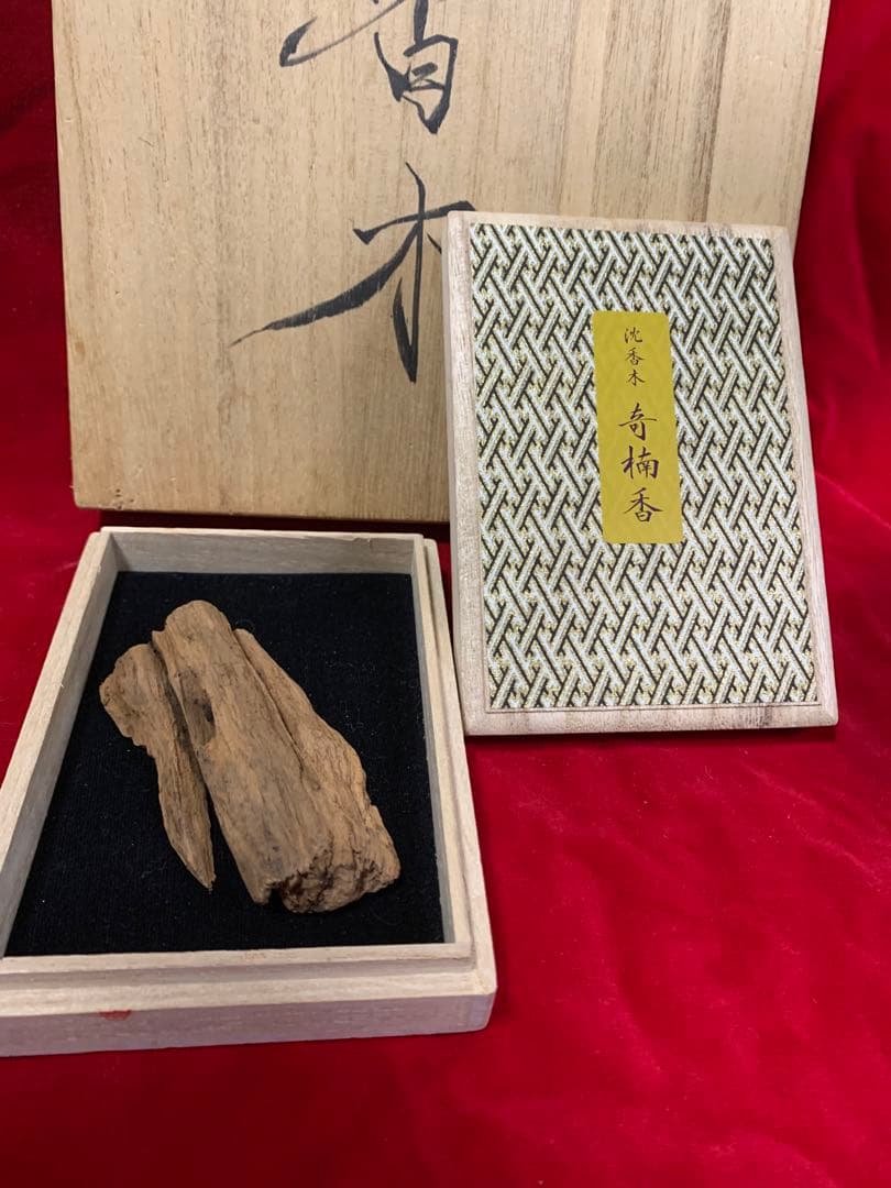 天然上級沈香 姿物塊 聞香空薫  ○オマケ白檀楠木削粉49,800円品特割価格
