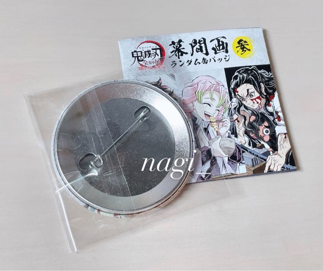 鬼滅の刃 刀鍛冶 全集中展 幕間画 缶バッジ 参 甘露寺蜜璃 伊黒小芭内