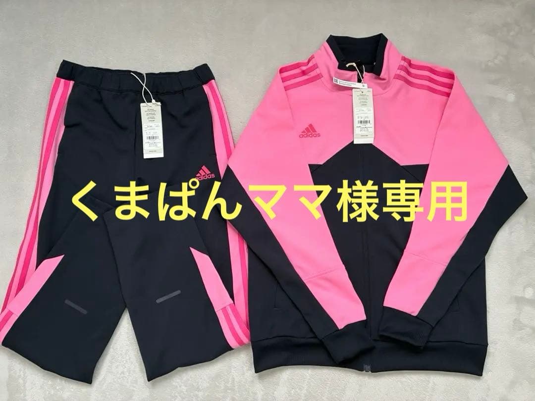adidas アディダス ジャージ上下セット 160 ピンク/ネイビー - メルカリ
