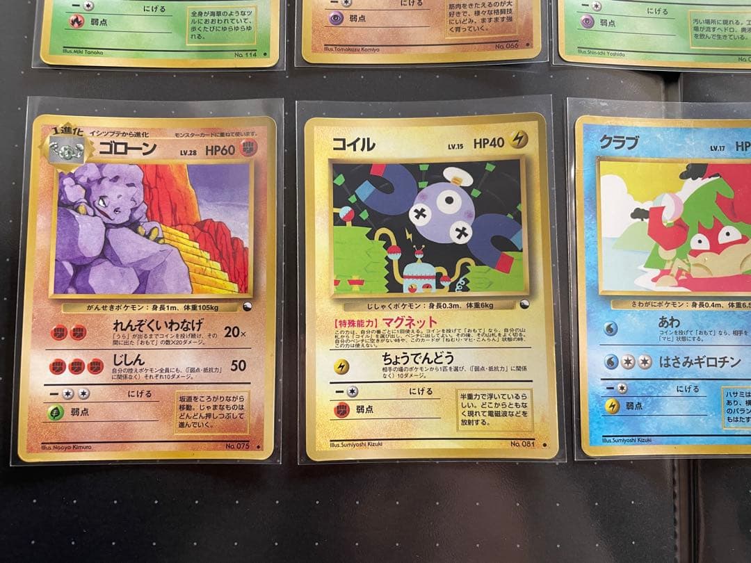 ポケモンカード 旧裏 10枚 - メルカリ