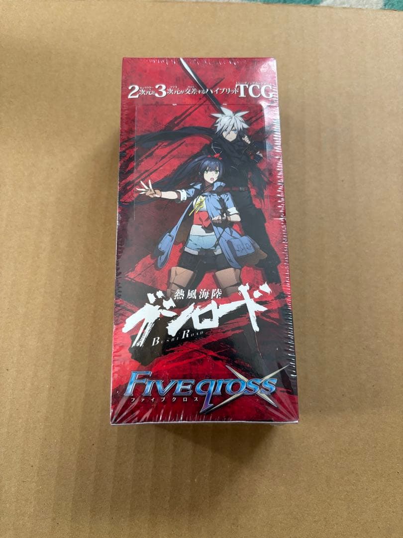 熱風海陸ブシロード ファイブクロス　BOX