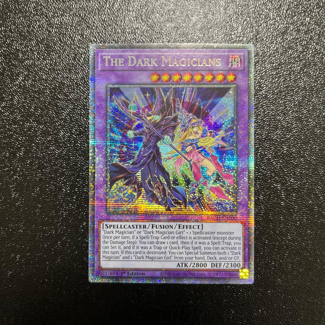 ブラックマジシャンズ スターライト 米版 英語 1st 20th 25th Amazon.co.jp: 遊戯王カード 超魔導師－ブラック・マジシャンズ(25th
