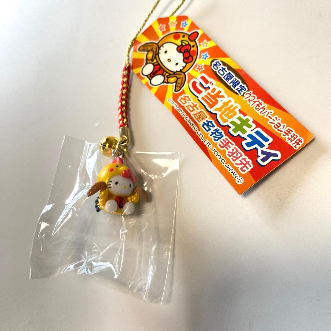 美品】 ご当地キティ 名古屋 限定品 ハローキティ 根付 - メルカリ