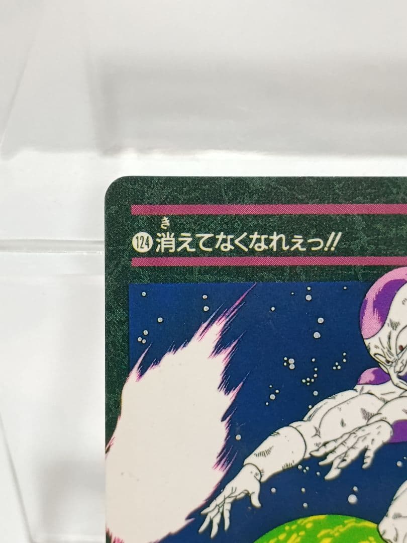 ドラゴンボール ビジュアルアドベンチャー カード2点セット - メルカリ