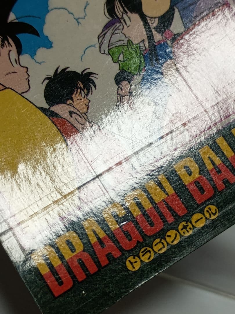 ドラゴンボール ビジュアルアドベンチャー カード2点セット - メルカリ