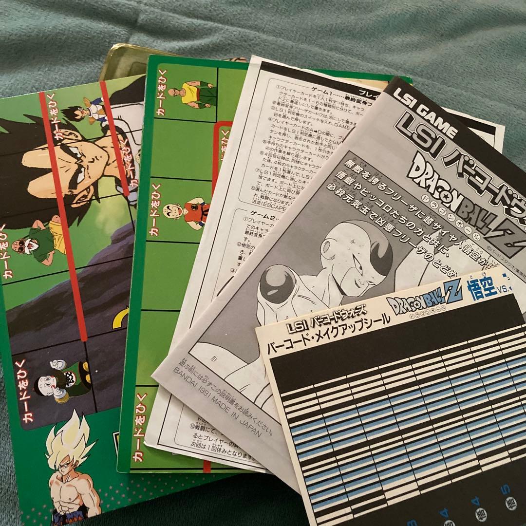 ドラゴンボール LSI バーコードウォーズ 動作確認済み - メルカリ