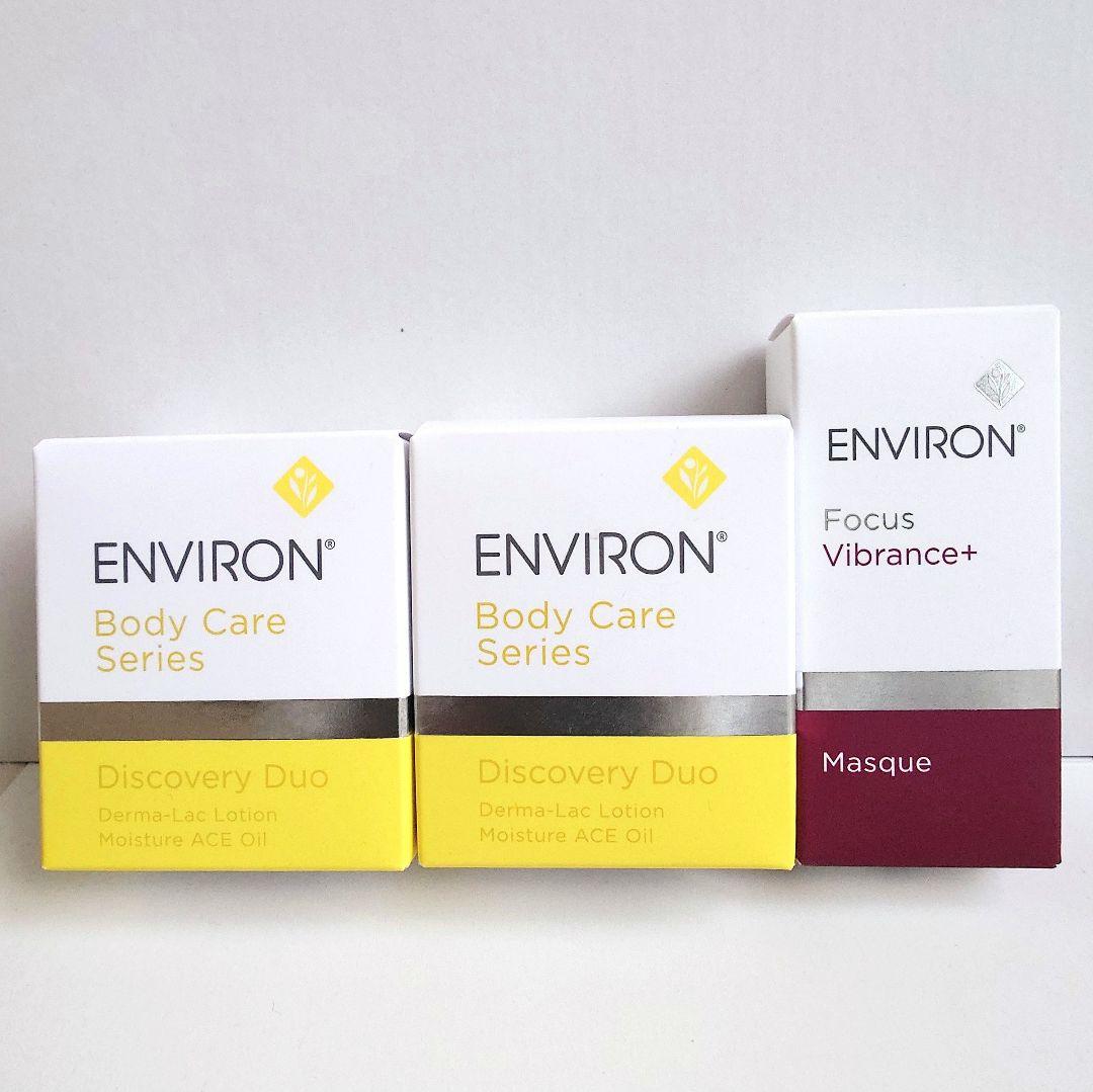 【ボディケア＆美容液】ENVIRON エンビロン