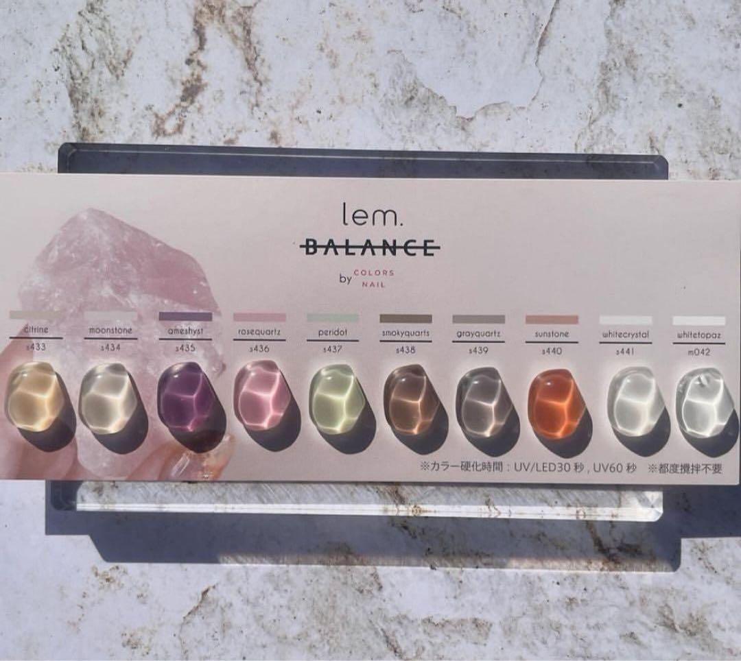 lem. レム バランスコレクション fanfan 先生 ネイル