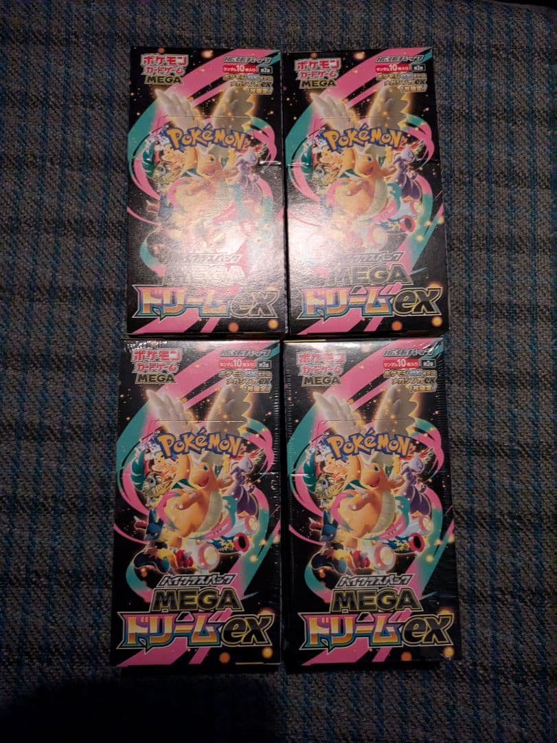 【新品未開封シュリンク有2無2】ポケモンカードMEGAドリームex4BOXセット