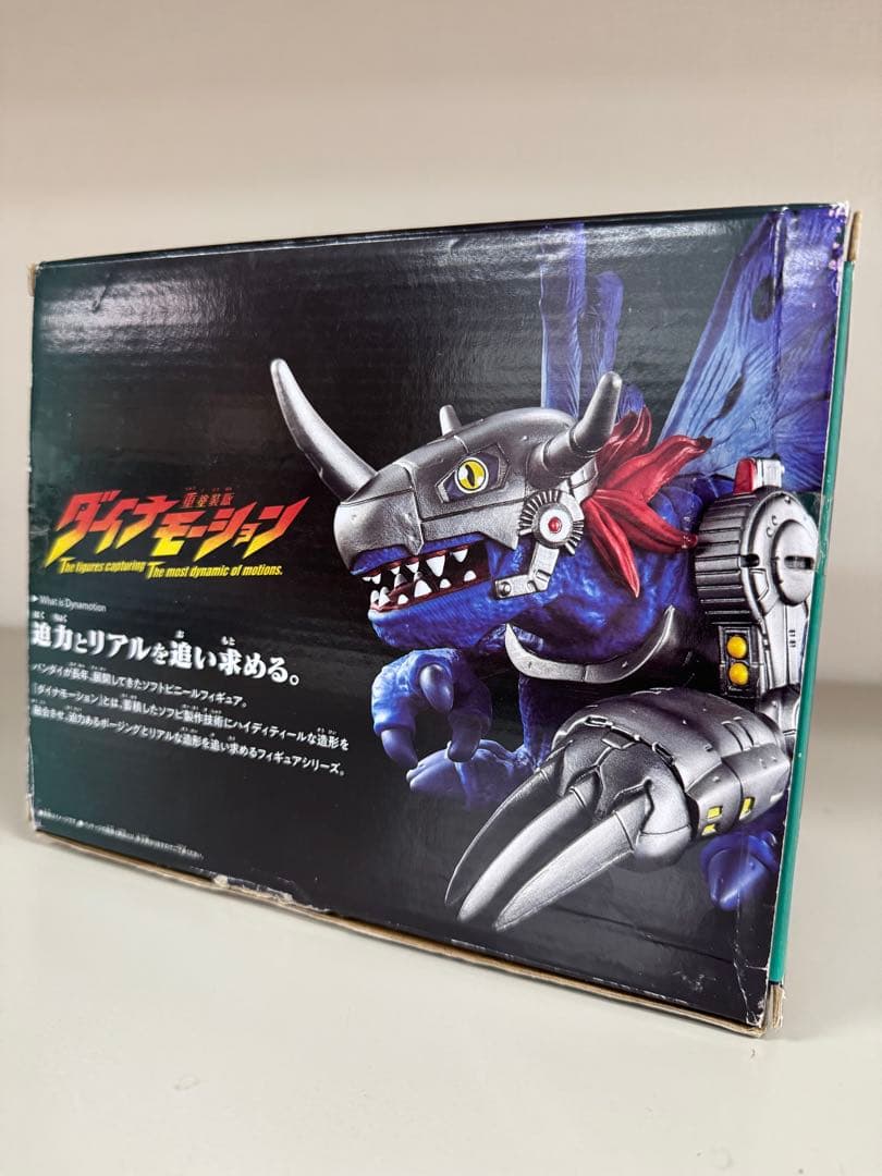 ダイナゼノン メタルグレイモン フィギュア