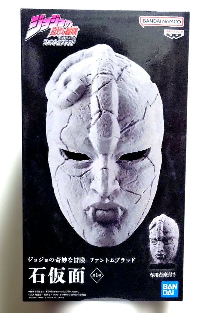 ジョジョの奇妙な冒険 石仮面 ファントムブラッド - メルカリ
