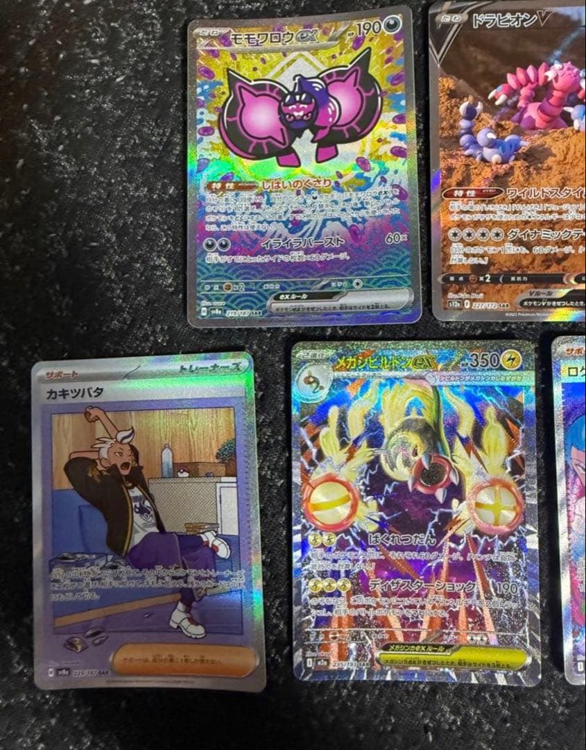 まとめ売り④） ポケモンカード SARまとめ売り7枚 - メルカリ