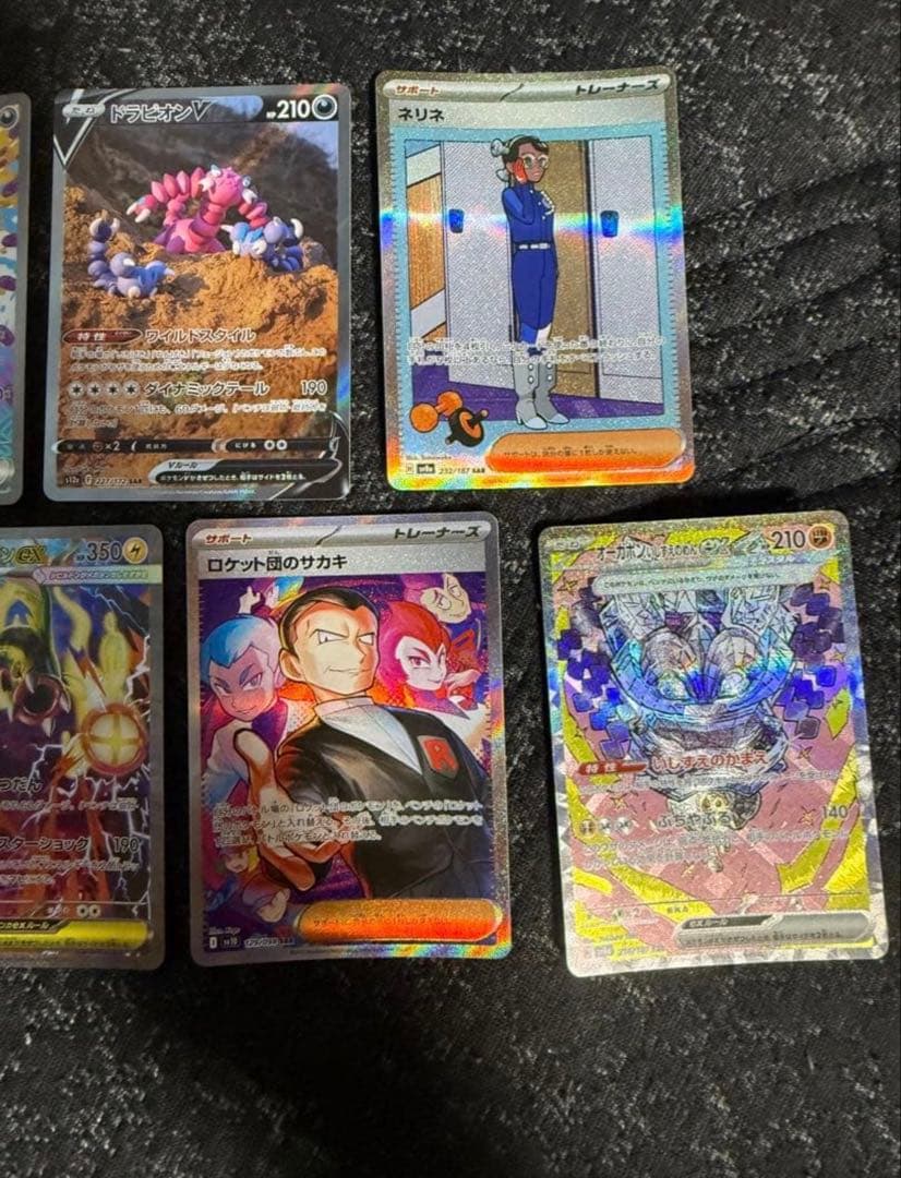 まとめ売り④） ポケモンカード SARまとめ売り7枚 - メルカリ