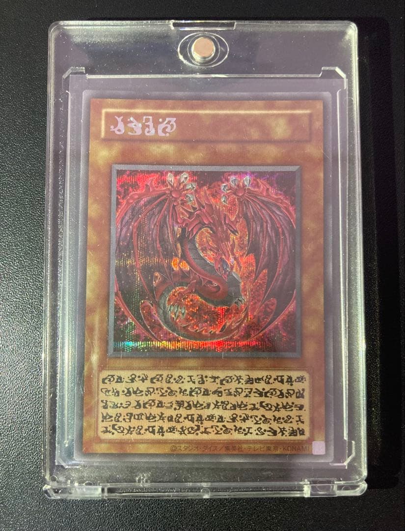 遊戯王　神炎皇ウリア　原作絵 遊戯王 神炎皇ウリア 原作イラスト｜Yahoo!フリマ（旧PayPayフリマ）