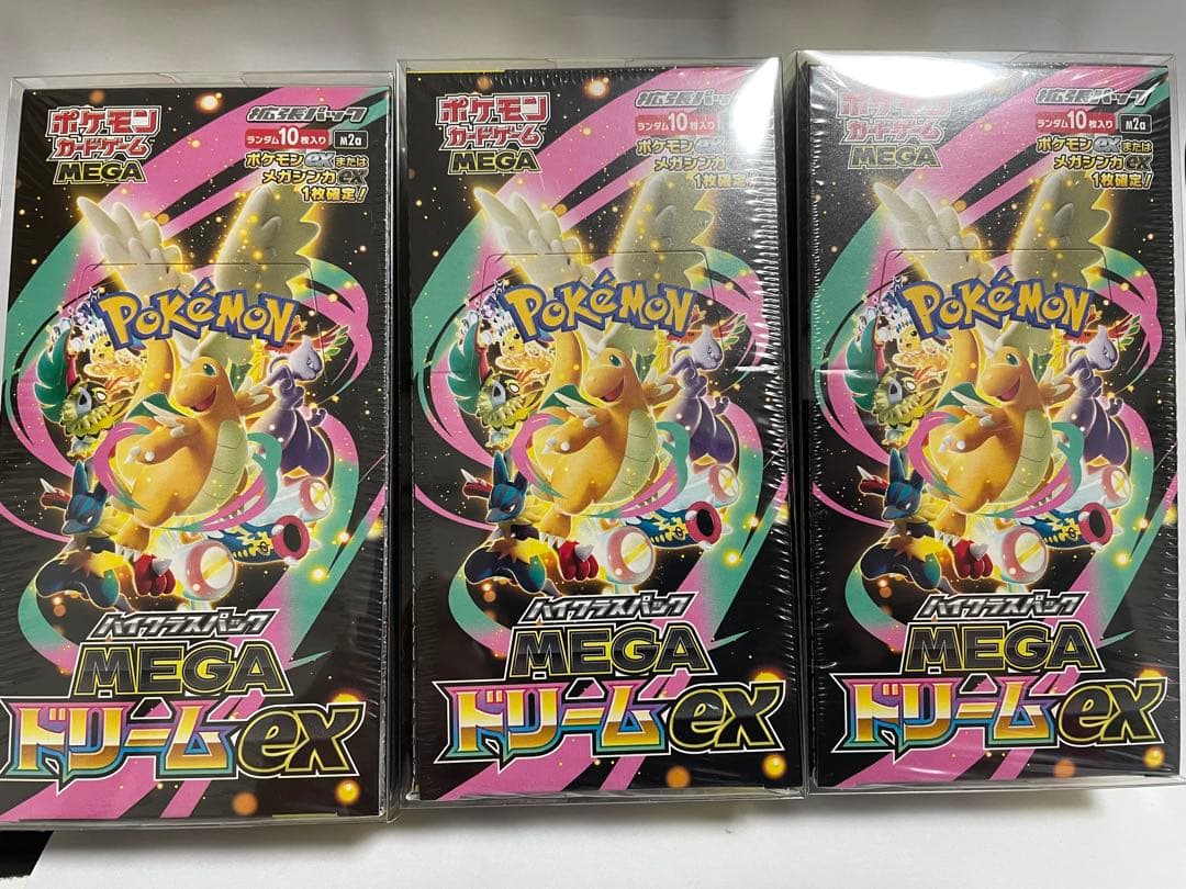 メガドリームex シュリンク付き未開封3BOX保護ケース付き