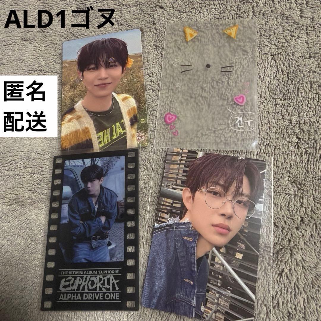 ALD1 ゴヌ オリヤン POPUP トレカ ポップアップ MD 4枚 - メルカリ