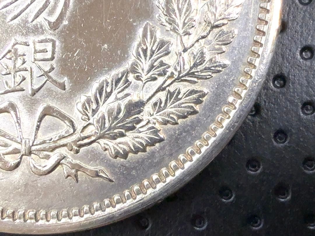 て*ん様 明治十年 貿易銀 《No. T-6》 オークション