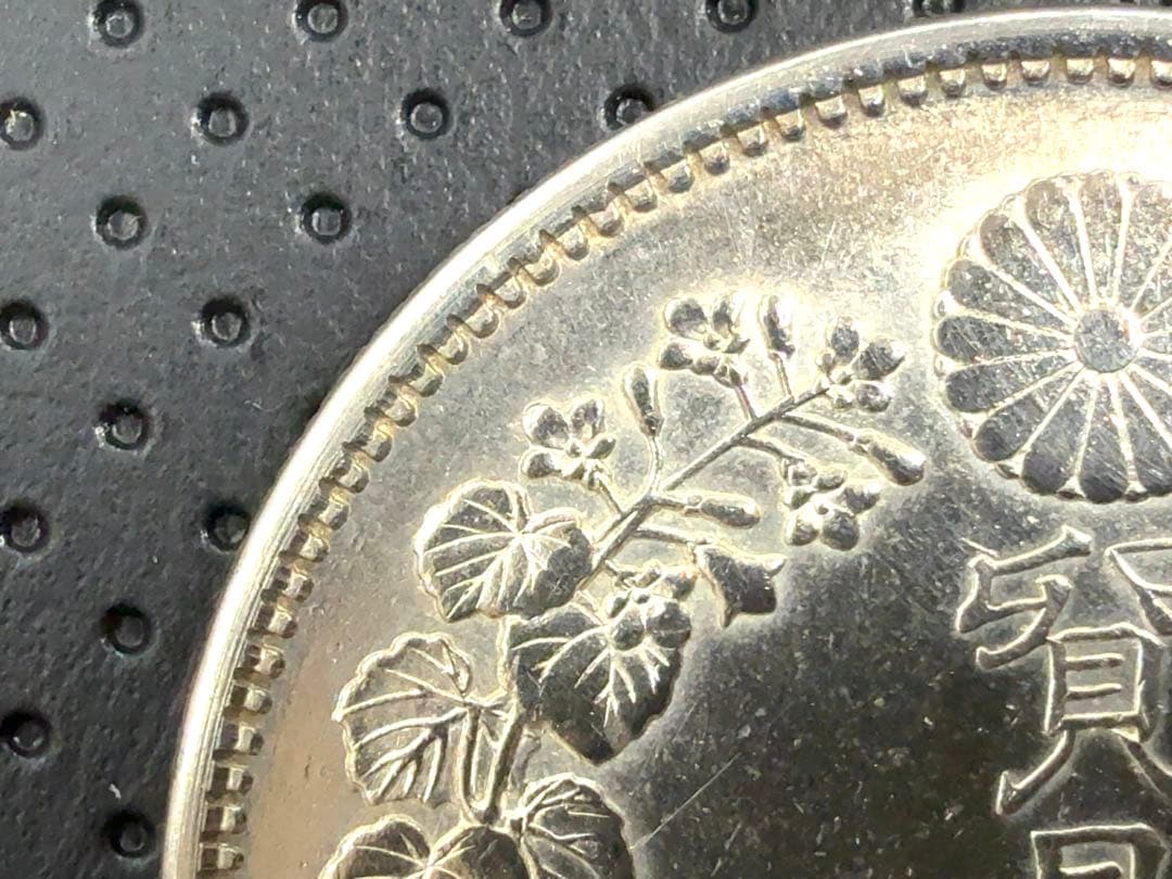 て*ん様 明治十年 貿易銀 《No. T-6》 オークション