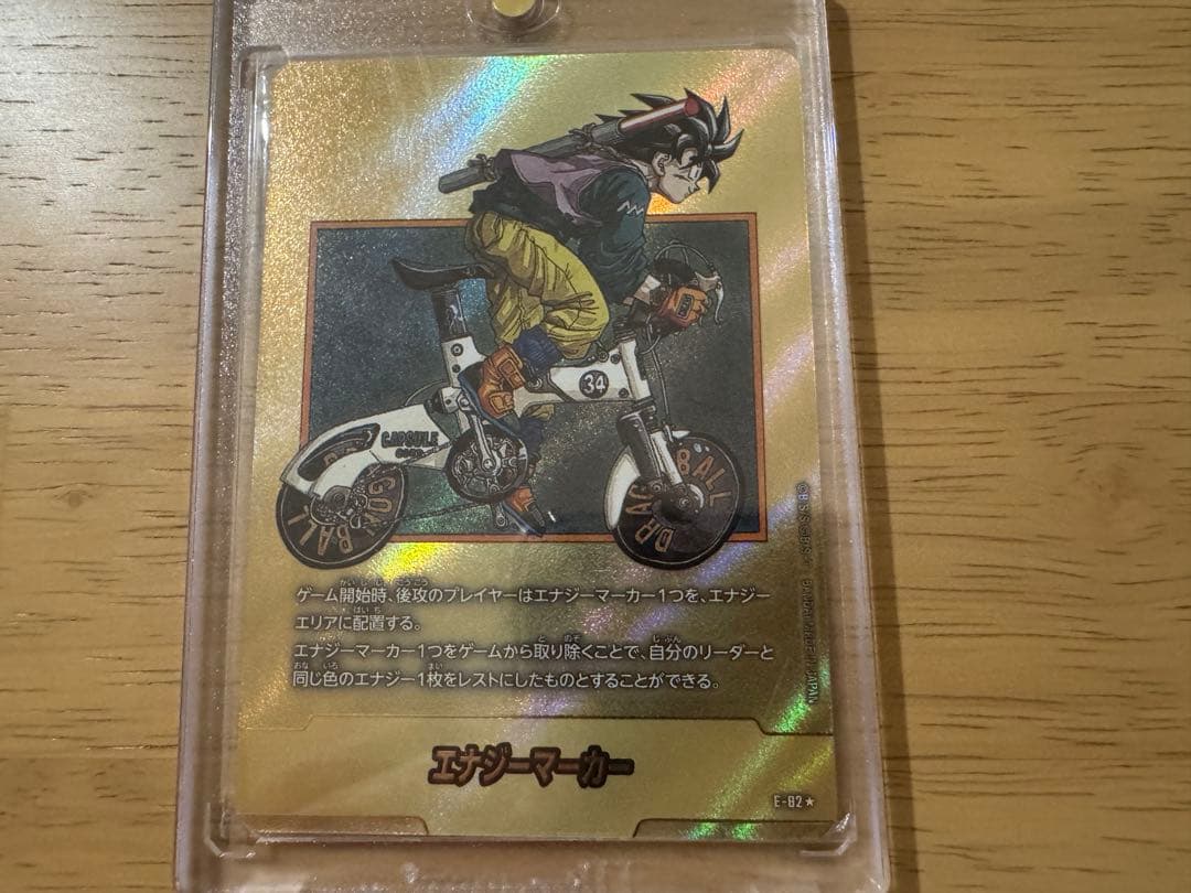 フュージョンワールド 34巻　パラレル