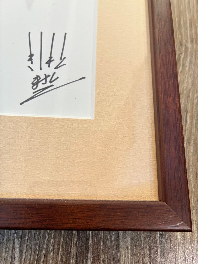 美品】NARUTO展 複製原画 ナルト&九喇嘛 - メルカリ