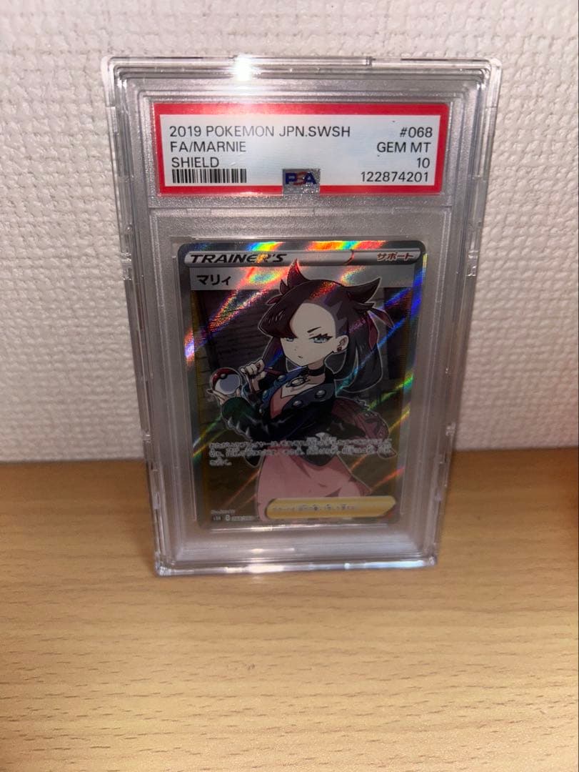 ポケモンカード マリィ SR