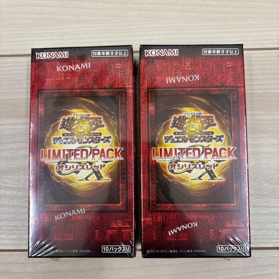 シュリンク付き新品未開封LIMITEDPACK GXオシリスレッド2BOX