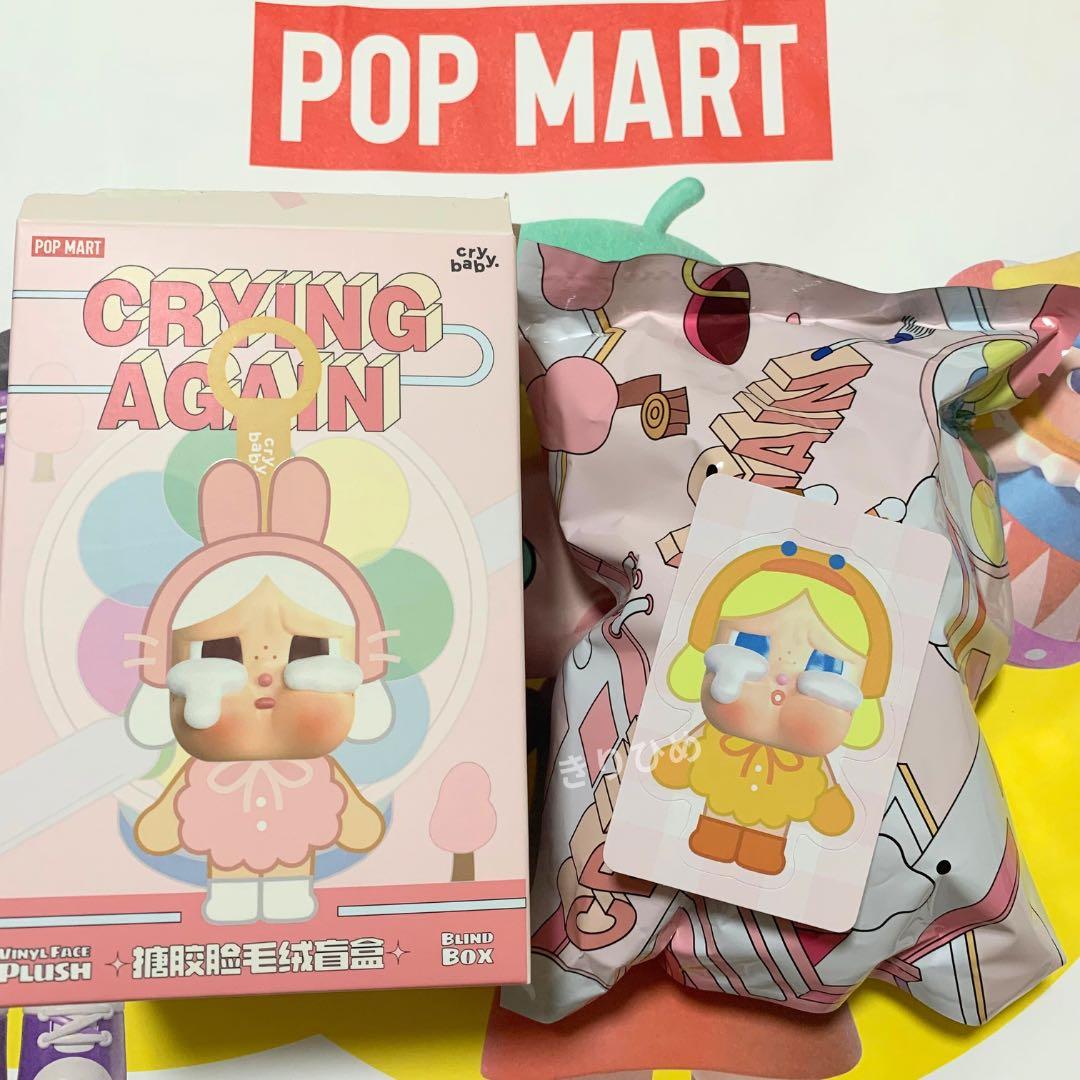 値下げ中】 POPMART CryBaby Crying Againぬいぐるみ - メルカリ