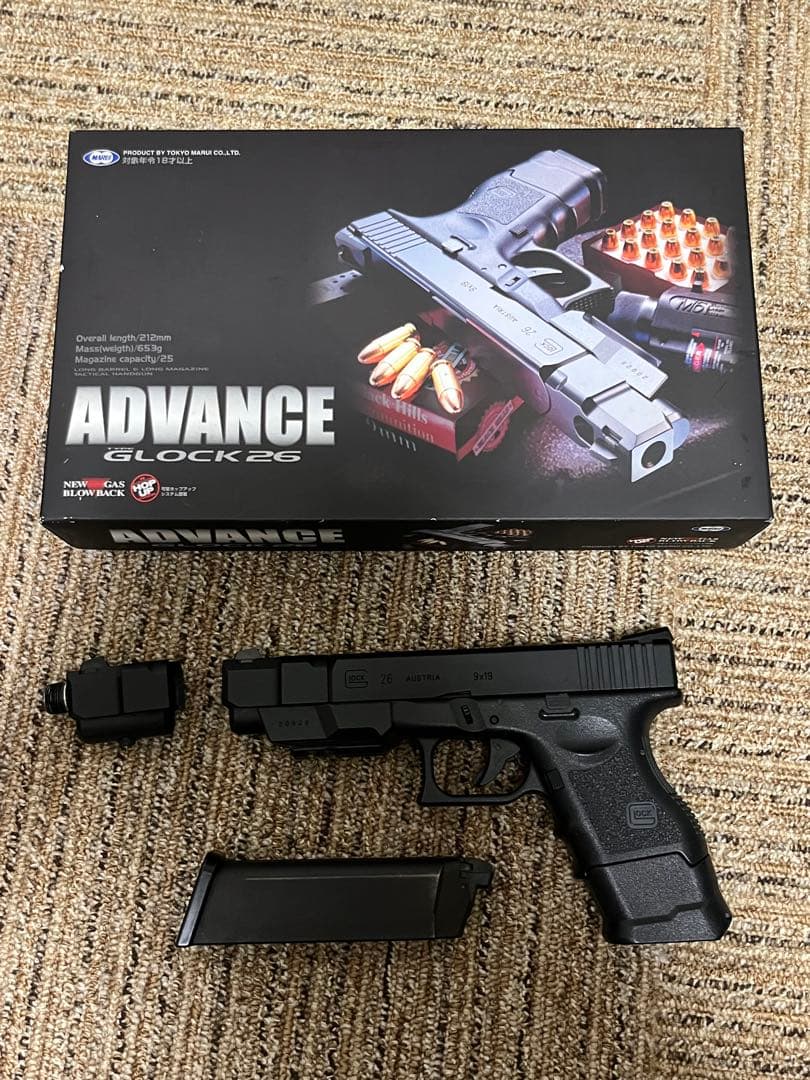 東京マルイ　GLOCK26 アドバンス　ガスガン