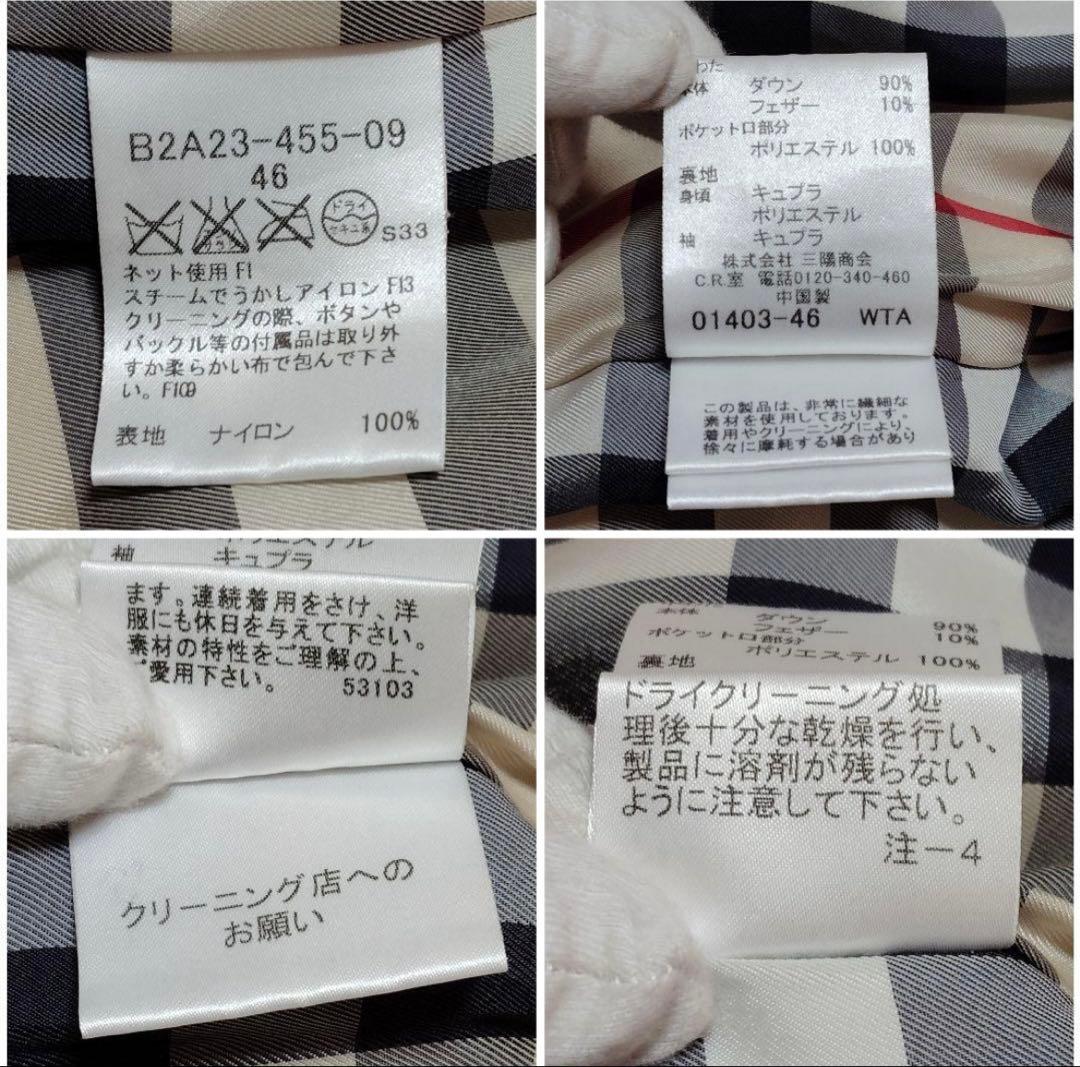 美品 バーバリー ロンドン ダウンジャケット 46 3XL 黒 ノバチェック