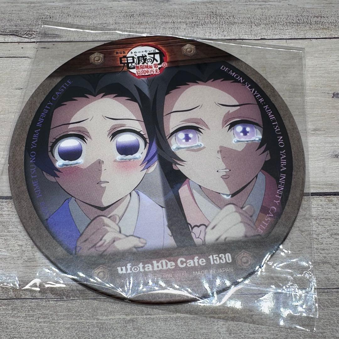 鬼滅の刃ufotable カフェコースター 栗花落カナヲ/胡蝶しのぶ 胡蝶